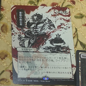 Meet your Posher, Presley